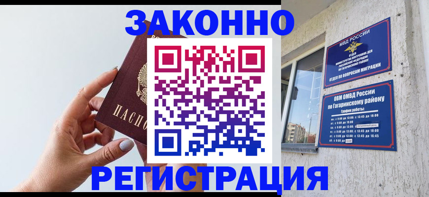 пропишу в квартире в Ступино